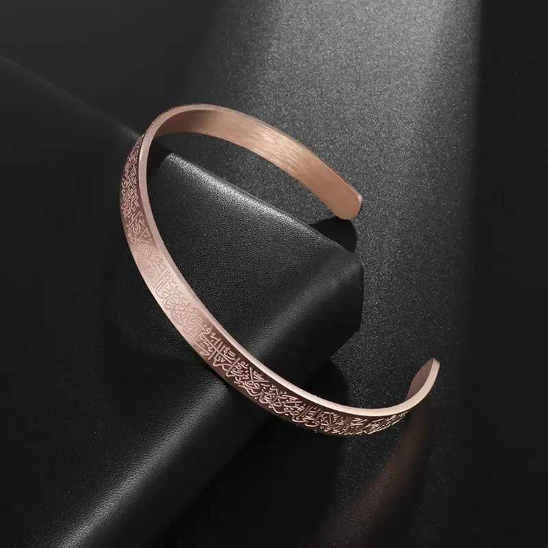 Islamic Muslim Ayatul Kursi Sutra Cuff Bangle Bracelet Charm Men and Women Stainless Steel Religious Amulet JewelryC250410