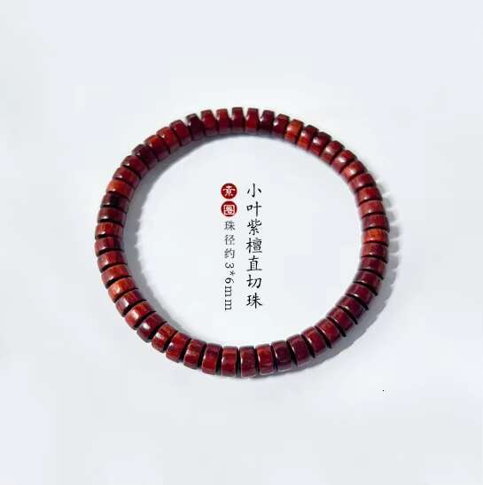 Xiaoye Purple Sandalwood Straight Cut Play Buddha Bead Circle All Bracelet Styles