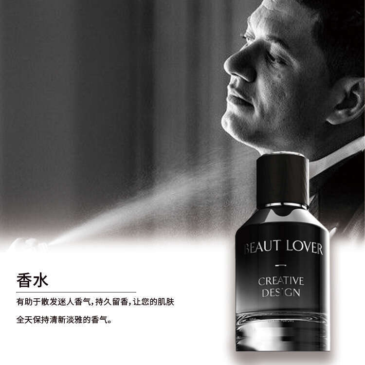 Designer Perfume Ml High End Perfume Big Brand Fragrance Same Style Woody Notes Attracting Opposites Customizable Men S