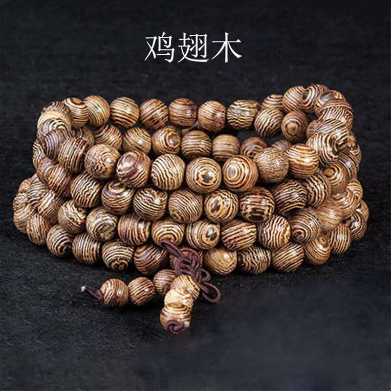 Blues 108 Maratha Tibetan Buddhist meditation, wooden Islamic Muslim prayer beads, men's and women's jewelry