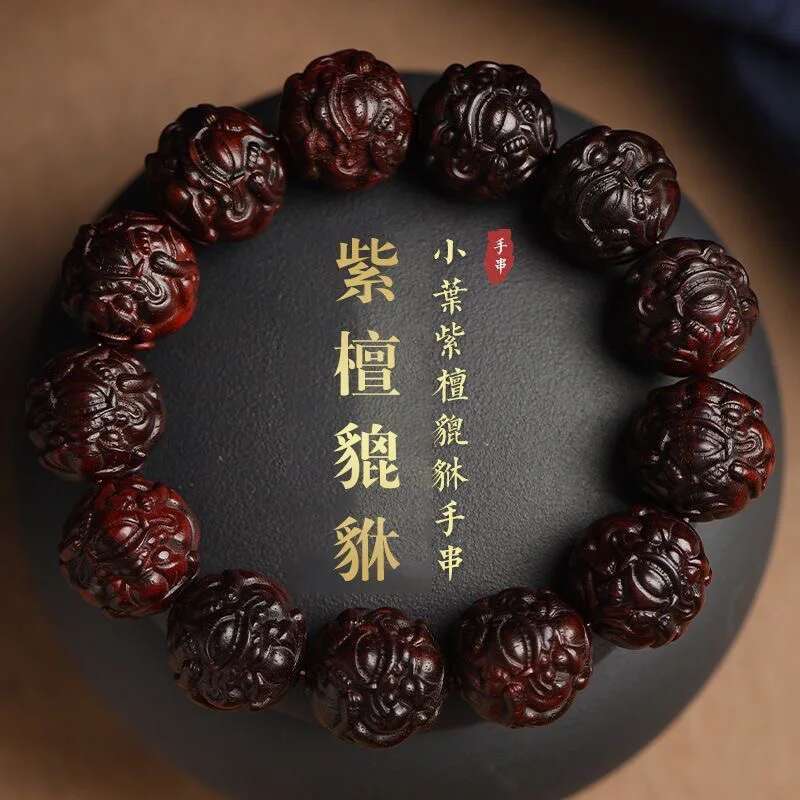 Premium Small Leaf Indian Rosewood u Bracelet Wealth-Attracting Carved Men and Women Red Wood Buddha Beads Good Luck