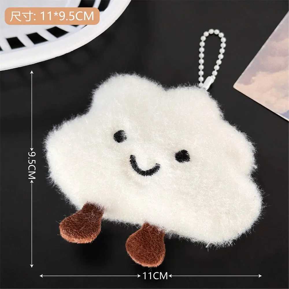 Cute cartoon cloud plush keychain pendant plush doll decoration keychain backpack pendant girl clothing accessories W250411