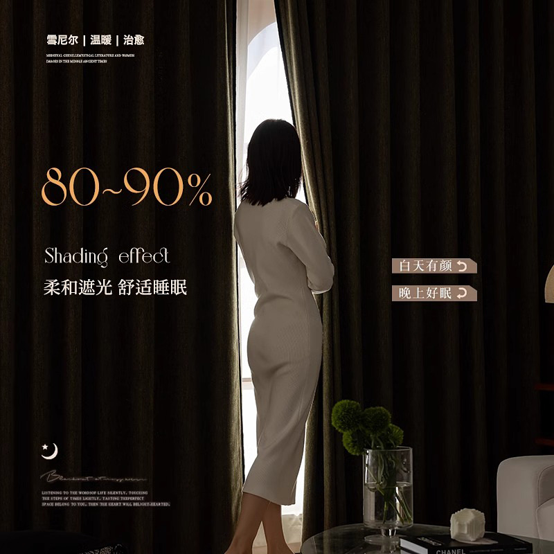 A951 New Middle Ages Chenille curtain bedroom blackout high-grade retro dark green black edge living room light French curtain