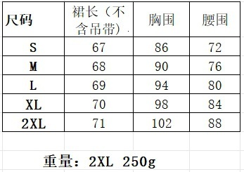 Women's summer 2025 new sexy dress with vacation style temperament, slim fit printed lace up A-list skirt for women