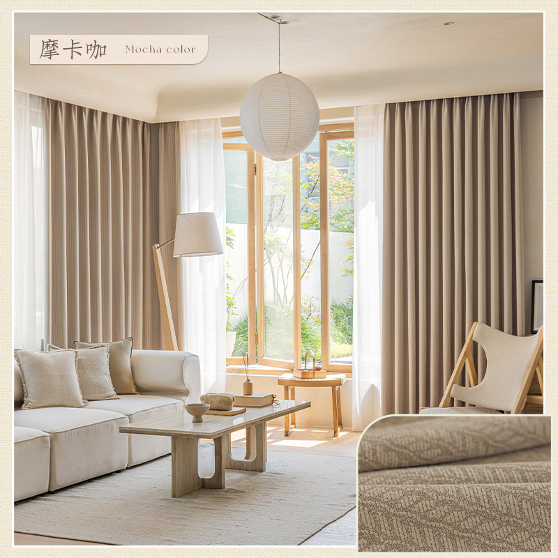 T0021 New Chenille Curtain Fabric Wholesale Cream Modern Simple Living Room Bedroom Blackout Curtain Finished Product