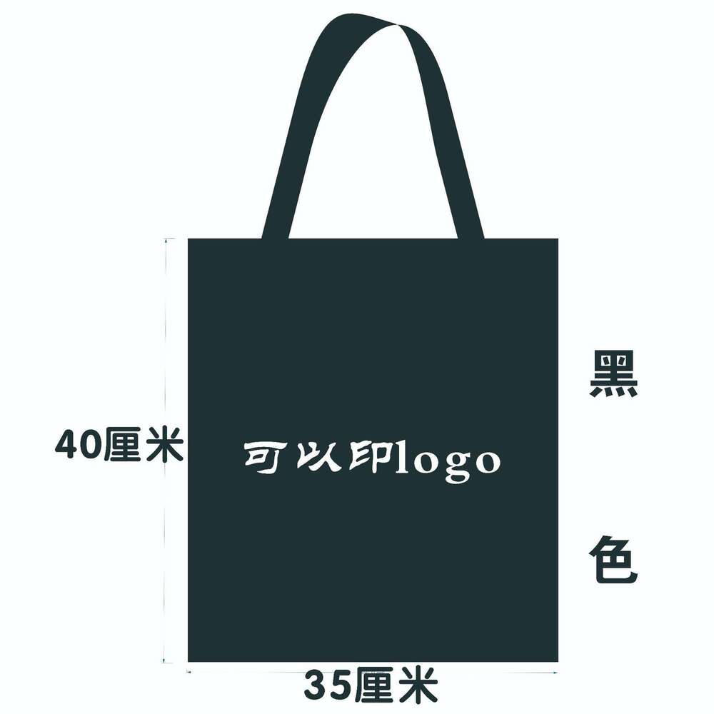 Designer bag 52 Canvas Tote Cloth Small Single Cotton Bag