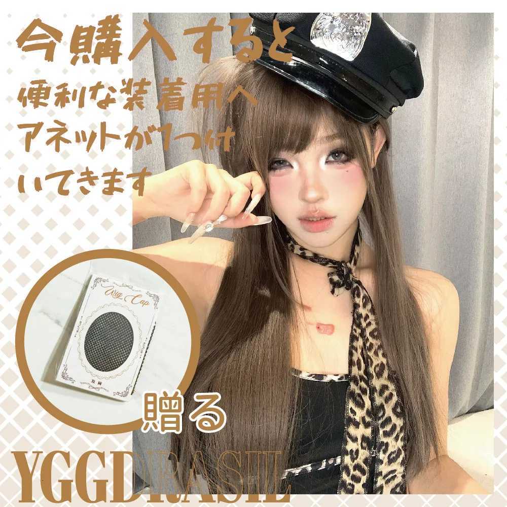 28Inch Wild Style Honey Ash Brown Synthetic Wigs With Bangs Long Straight Hair Mechanism Wig For Women Daily Use Heat ResistantT251111