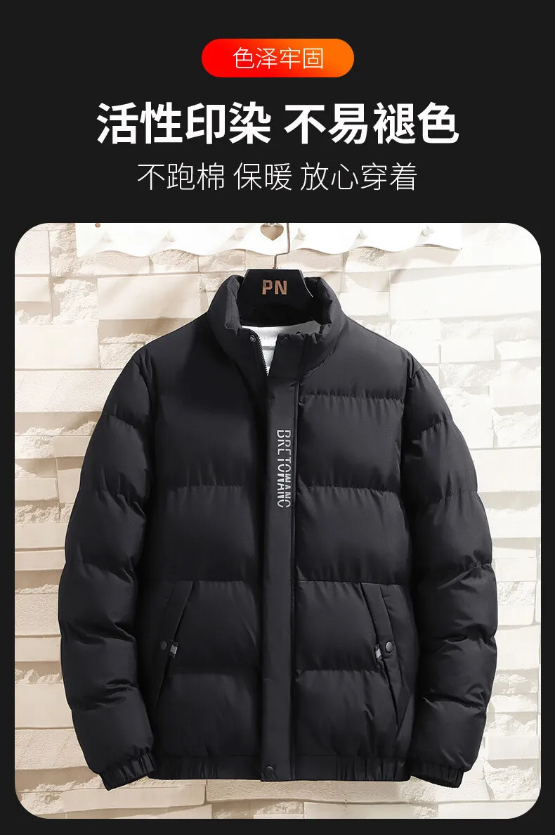 Winter Mens Padded Jacket Cotton-Padded Solid Color Stand Collar Zip-up Outerwear Casual Style Regular Fit 251106