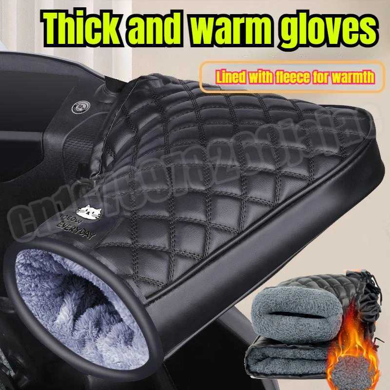 Electric Motorcycle Handlebar Cover Winter Warm Battery Car Gloves Waterproof Windshield Gloves Plus Velvet Thickened Cotton S25118