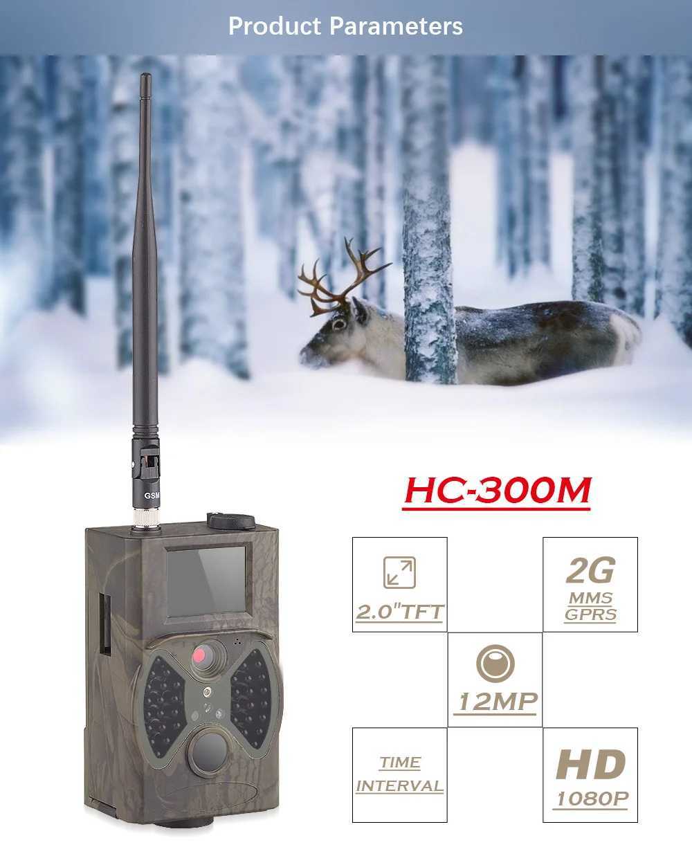 Cellular 2G MMS P Hunting Trail Camera HC300M 16MP Wildlife Camera Photo Trap Night Vision Wireless Monitoring Tracking X2504111