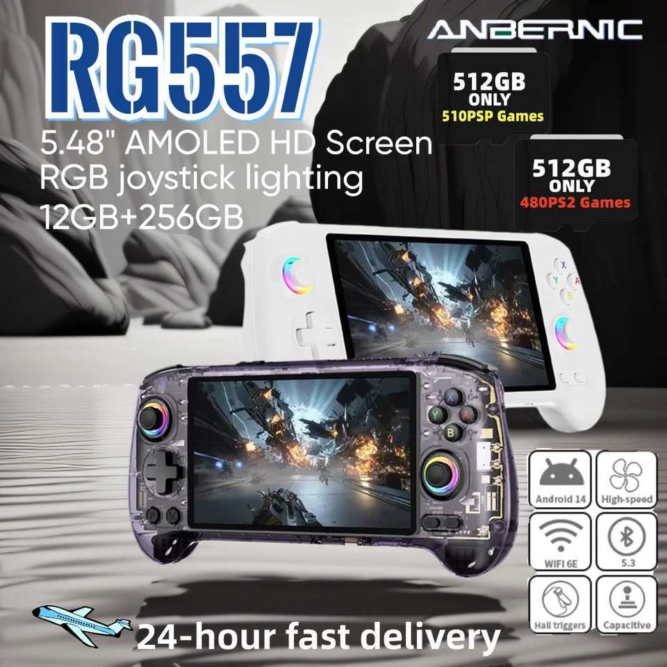 ANBERNIC RG557 RG 557 Retro Handheld Game Console 548AMOLED HD Screen Android Video Player High-resolution Joystick P 2M251111