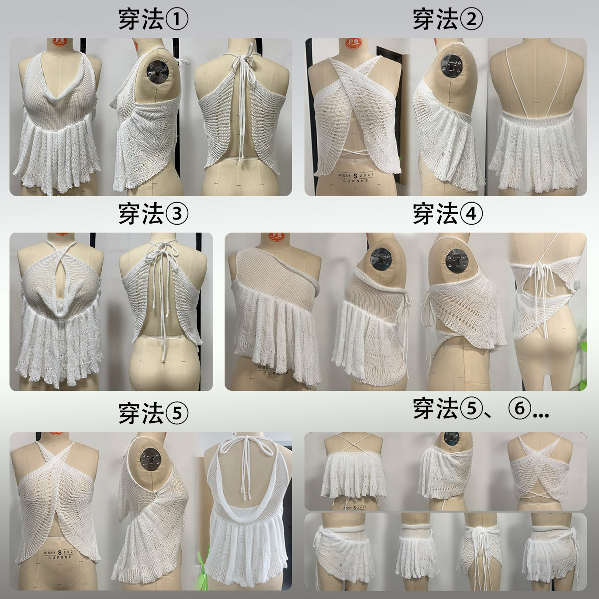 2025 Designer Knitted Backless Top For Women's Summer Sexy Outerwear, Bohemian Style Bikini Cover, Fashionable White Beach Cover T-shirt