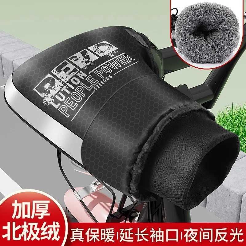 1Pair Waterproof Motorcycle Handlebar Muffs Hand Protector Winter Windproof Thicken Warm Thermal Mobile Handle Bar Cover Gloves S25118