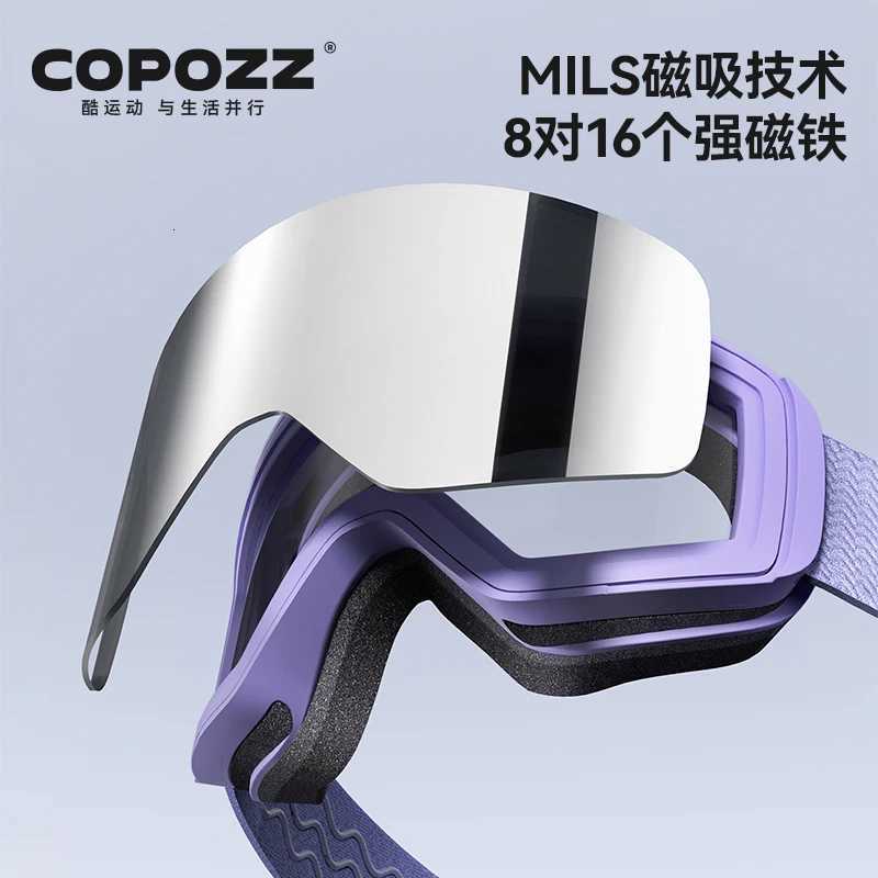 COPOZZ X-edge Series Men Women Double Layers Anti-Fog Ski Goggles Snowmobile Eyewear Snow Snowboard Glasses with Magnetic Lenses K251110