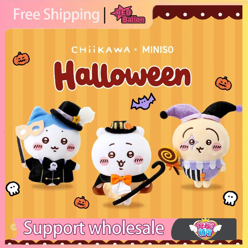 MINISO Chiikawa Fantasy Circus Series Plush Pendant Cute Doll Bag Charm Ornaments Halloween Christmas Gift Toy 251110
