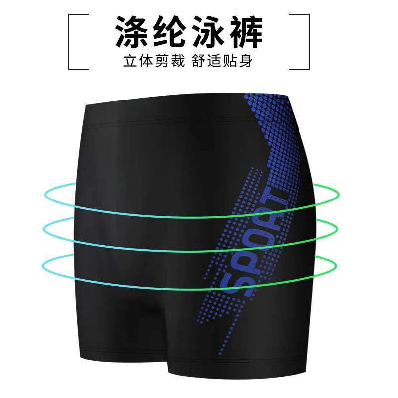 High quality mens swimming rod high stretch adult bathroom set hot spring swimming rod wholesale price for mens swimming rodW250410