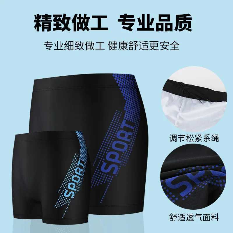 High quality mens swimming rod high stretch adult bathroom set hot spring swimming rod wholesale price for mens swimming rodW250410