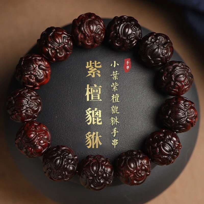 Premium Small Leaf Indian Rosewood u Bracelet Wealth-Attracting Carved Men and Women Red Wood Buddha Beads Good Luck