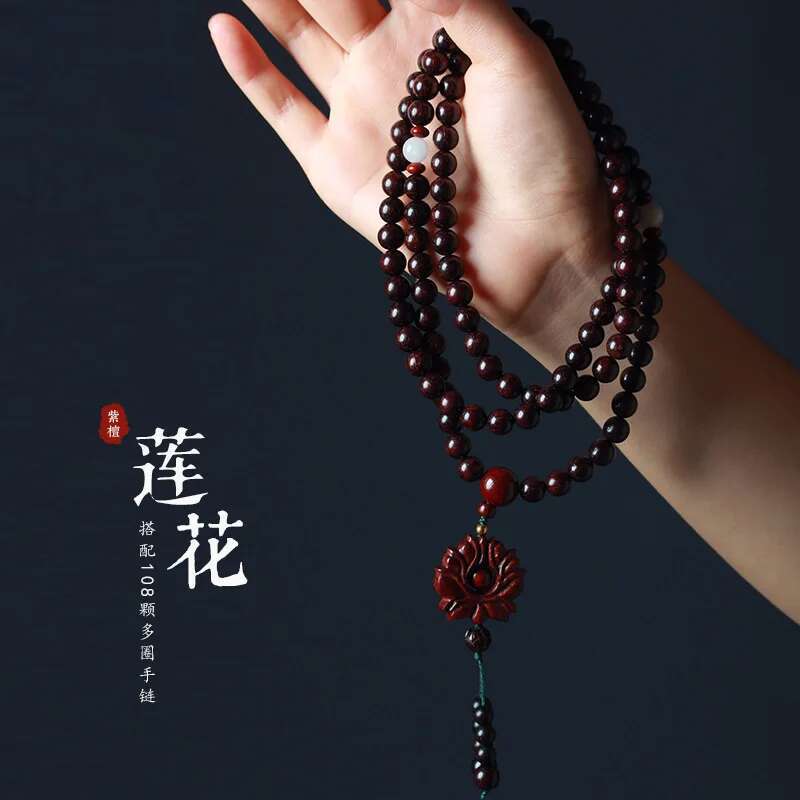 UMQ Zambia Small Leaf Rosewood DIY Lotus House 108 Men'S Women'S Clothes Jewelry Bracelet Buddha Rosary
