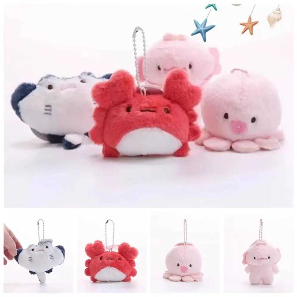 Creative Plush Ocean Organic Keychain Crab Ray Fish Plush Doll Keychain Cartoon Octopus Fun Fish Pendant for Children W250411