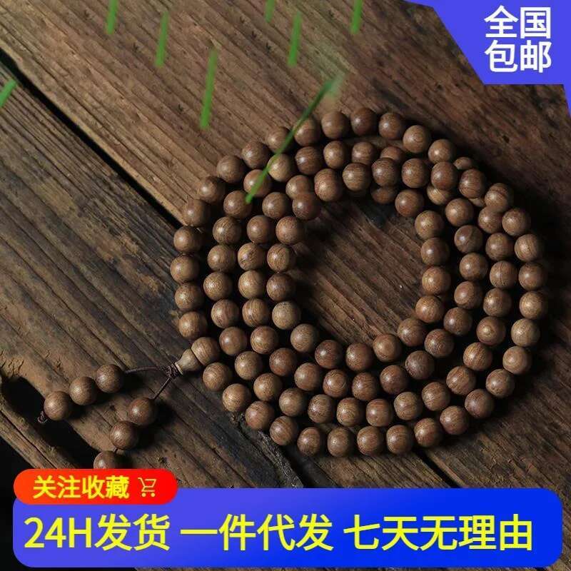 India Mysore Black Material Handcrafted Bracelet Men, Sandalwood Incense Wood Old Style Beads Wome