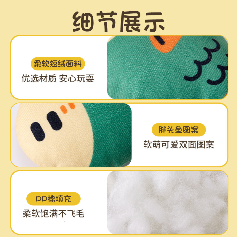 New Voice Biting Dog Toy Simulation Fat Head Fish Teeth Grinding Teeth Cleaning Self pleasure Soothing Pet Toys Cross border Wholesale