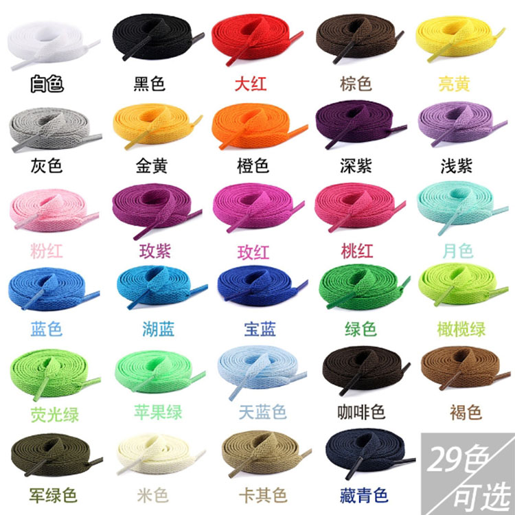 wholesale black white colors 8mm shoelace in stock sport casual falt shoe lace unisex shoe accessorie rope 120cm