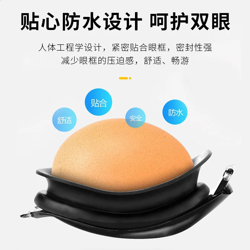 Swimming goggles adult anti fog professional one-piece silicone swimming goggles electroplated swimming goggles glasses 250411