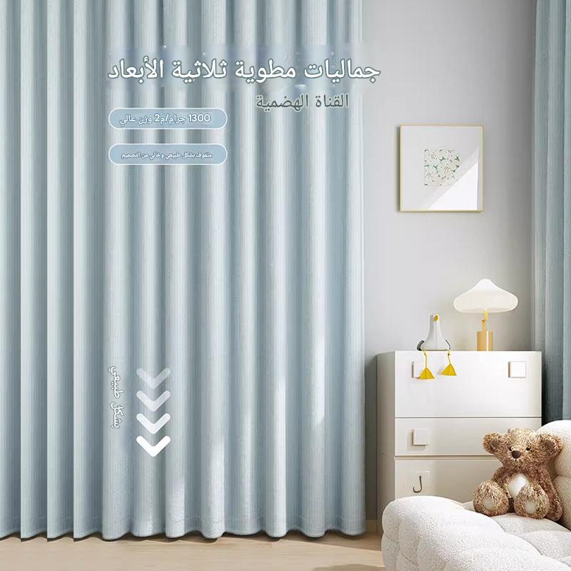 T0393 bedroom thick chenille blackout curtain master bedroom living room high-end light luxury cream velvet curtains wholesale