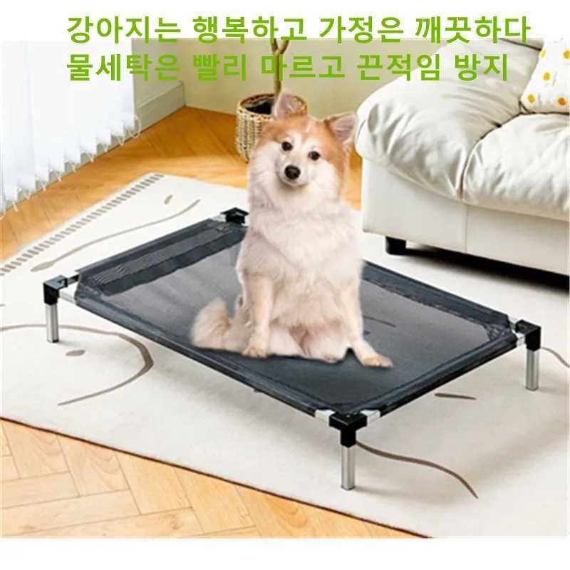 Dog bed Folding pet camping bed cat house portable detachable and washable dog bed outdoor pet accessories X250412