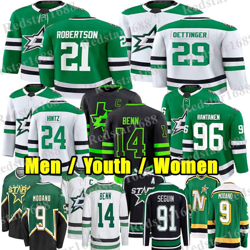#21 Jason Robertson hockey jersey Stars jersey #96 Mikko Rantanen Jake Oettinger Jamie Benn Tyler Seguins Roope Hintz Miro Heiskanen Esa Lindell Wyatt Johnston jersey