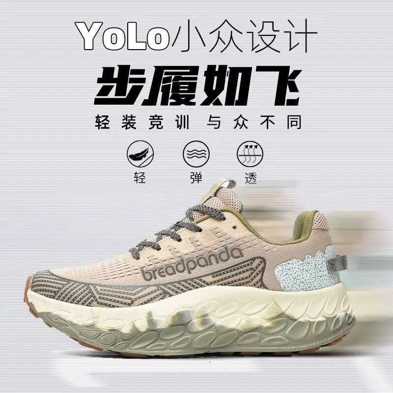 Shock Absorption and Non-slip Off-road Running Shoes Lightweight Outdoor Cfortable Hiking Shoes Mens and Wens Sports Shoes Z250411