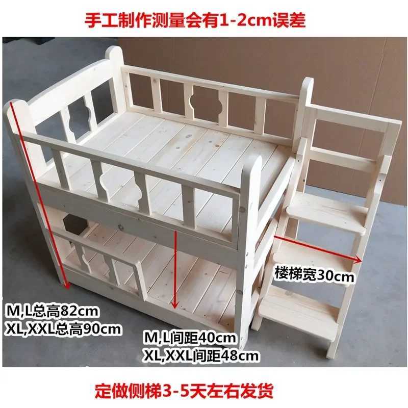 Dogs dogs cats dogs solid wood dogs pets supply of wooden mats X250412