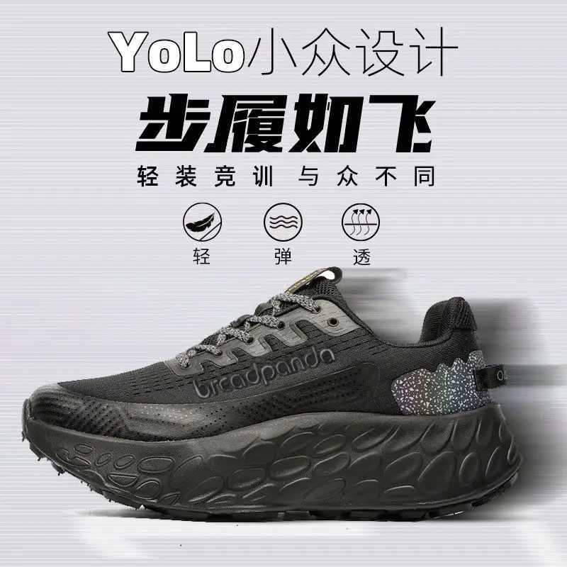 Shock Absorption and Non-slip Off-road Running Shoes Lightweight Outdoor Cfortable Hiking Shoes Mens and Wens Sports Shoes Z250411