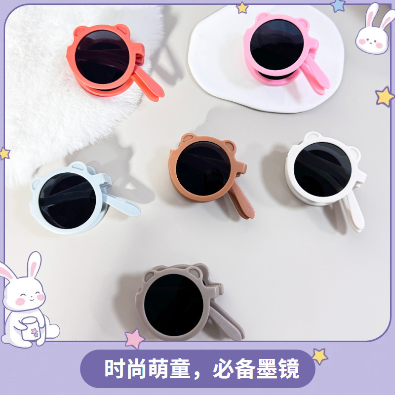 New Baby Fashion Street UV Protection Year Old Photography Cute Cartoon Bear Children's Folding Sunglasses