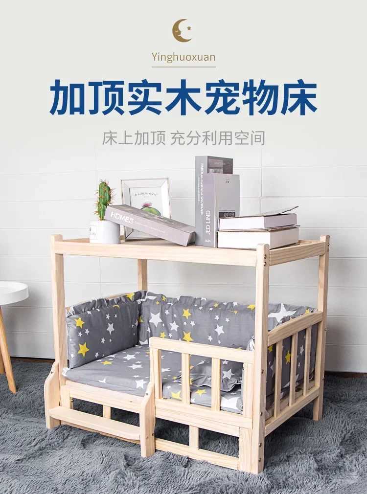 Double layered solid wood bed with upper and lower layers specially designed for all seasons in summer X250412