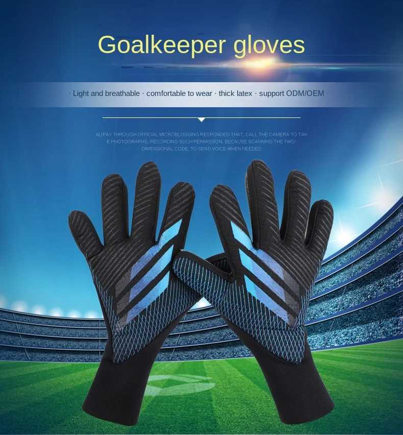 New Football Goalkeeper Gloves Falcon Football Training Gloves Wear resistant and Anti slip Adult Goalkeeper GlovesXJ250412