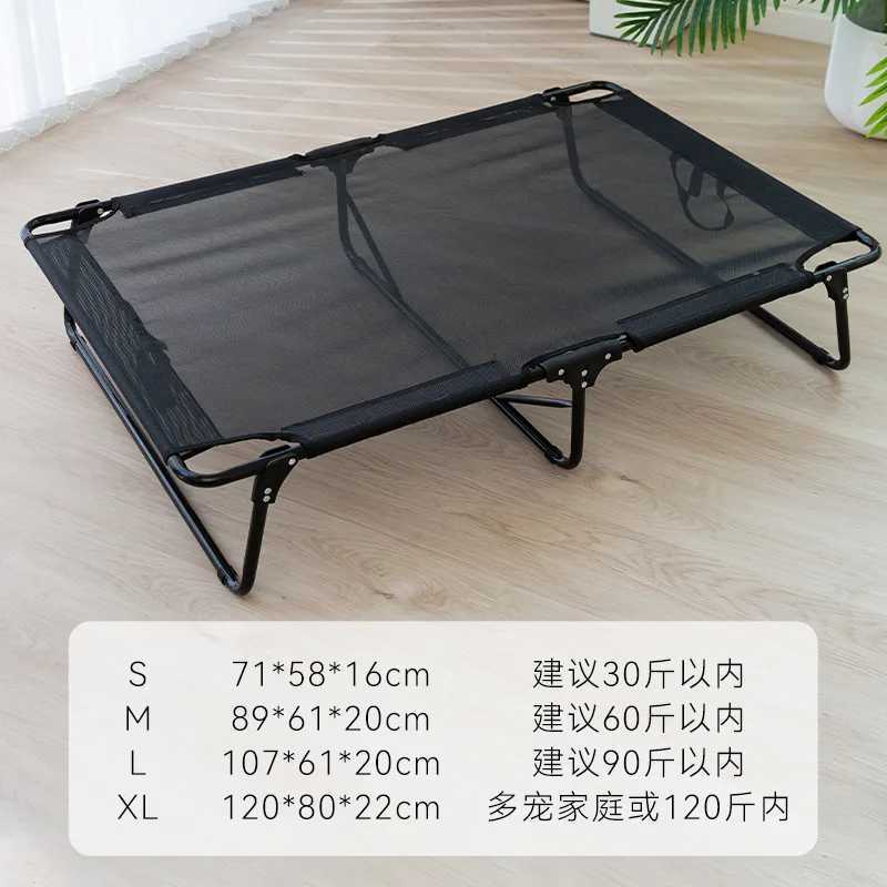 Dog house four season universal dog camp folding bed large dog summer dog bed pet supplies X250412