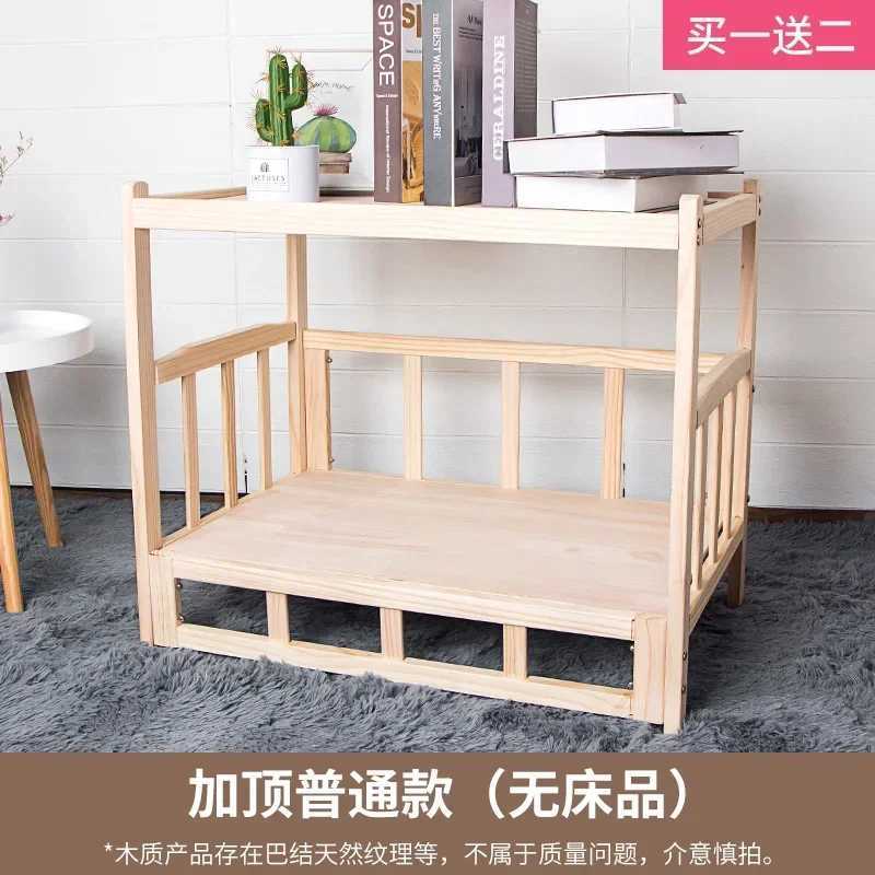 Double layered solid wood bed with upper and lower layers specially designed for all seasons in summer X250412