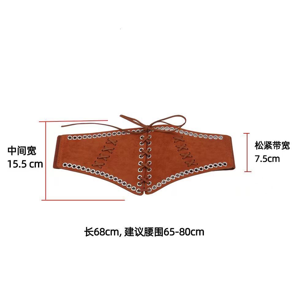 Lace up chest support waist seal, women's decorative dress, fashionable outerwear, elastic waistband, plus size wide waistband