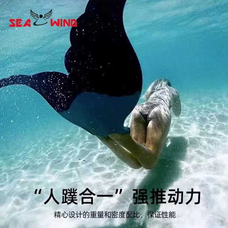 Professional Mermaid Collar Training Single Net Swimming Collar Soft Rubber Spear Swimming FinY250412