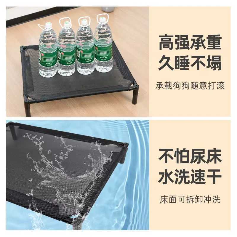 The factory supplies PVC material for waterproof and durable elevator dog beds X250412