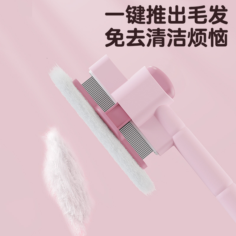 Cross border pet self-cleaning comb for cats and dogs, one click hair removal comb for floating fur, dog flea removal and hair removal special tool co
