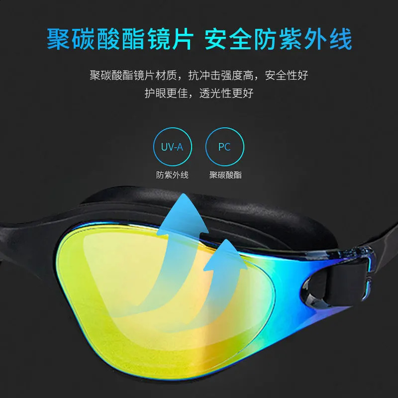 Swimming goggles adult anti fog professional one-piece silicone swimming goggles electroplated swimming goggles glasses 250411