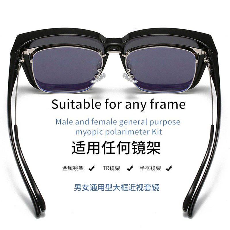24 Outdoor Driving with UV Protection, New Night Vision Set, Myopia Specific Sunglasses