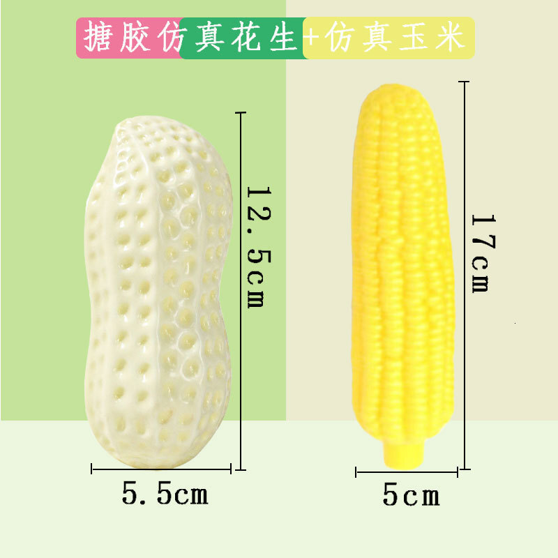 Cross border wholesale pet toy manufacturers, in stock, with adhesive, corn, peanuts, dog training, bite resistant, dog sound toys