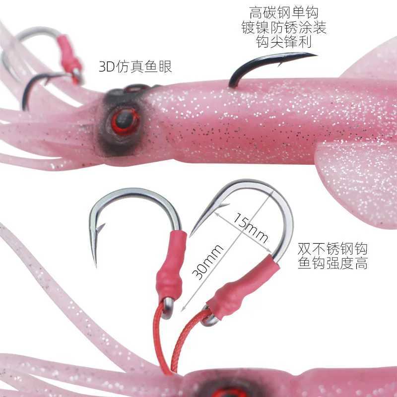 AS Soft Lure Squid Skirts Bait 120g150g200g Fishing Octopus Boat Sea Fishing PVC Rubber Artificial Soft Bait Trolling Leurre Z250411