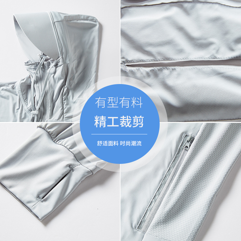 Upf50 Uv Resistant Skin Clothing Summer Outdoor Sun Protection Clothing Ice Silk Elastic Windbreaker Jacket Mens and Womens Sun Protection Shirts