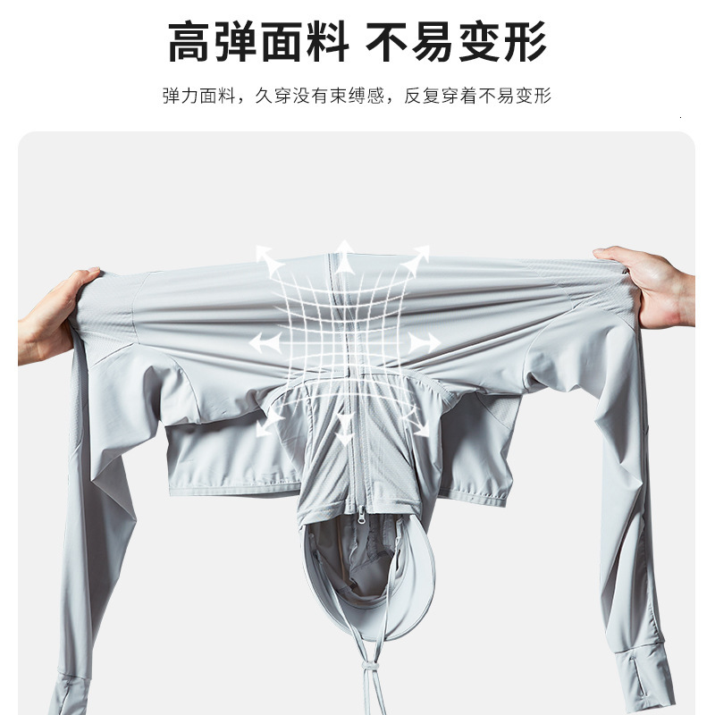 Upf50 Uv Resistant Skin Clothing Summer Outdoor Sun Protection Clothing Ice Silk Elastic Windbreaker Jacket Mens and Womens Sun Protection Shirts