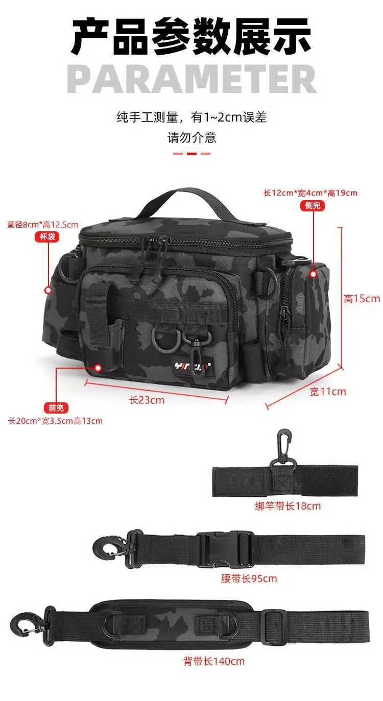 Multifunctional waist bag large capacity fishing rod bag special storage bag carp fishing gear bag lure bag Z250411